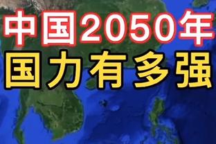 对位小乔丹！麦基替补出战半场4中4贡献8分4板3帽 正负值高达+16